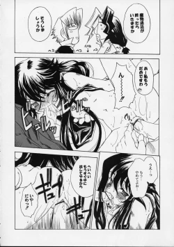 Page 19 of DW5 WILDGUNNERS