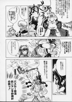 Page 5 of DW5 WILDGUNNERS