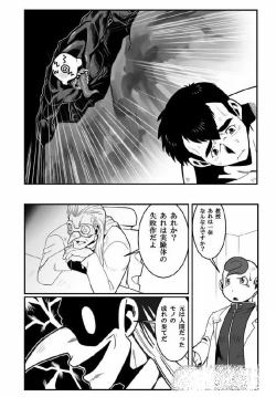 Page 11 of Mooneyes darkron