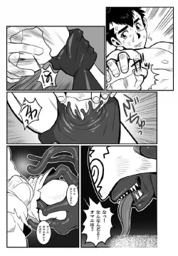 Page 14 of Mooneyes darkron