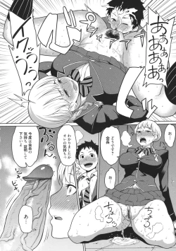 Page 163 of Maid x4