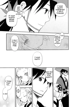 Page 30 of Katana Asobi