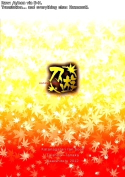 Page 34 of Katana Asobi