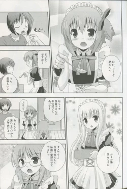 Page 4 of Maid Tomoka no Gohoushi Nikki