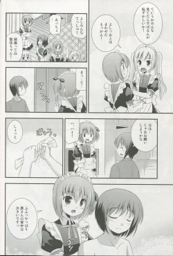 Page 5 of Maid Tomoka no Gohoushi Nikki