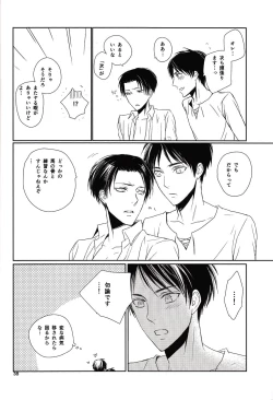 Page 36 of Nothing to lose