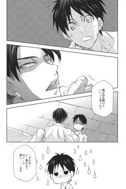 Page 10 of Tsubekobe Iwazuni Damatte Ore ni Shitagai Yagare.