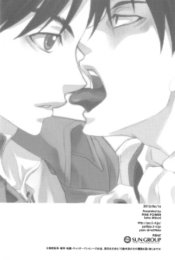 Page 24 of Tsubekobe Iwazuni Damatte Ore ni Shitagai Yagare.