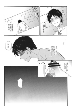 Page 8 of Tsubekobe Iwazuni Damatte Ore ni Shitagai Yagare.