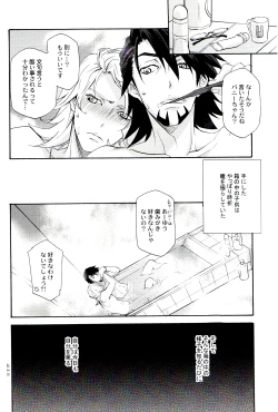 Page 15 of BOX - PINK POWER