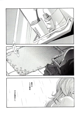 Page 4 of BOX - PINK POWER