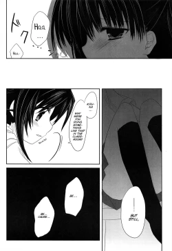 Page 21 of After School Secret