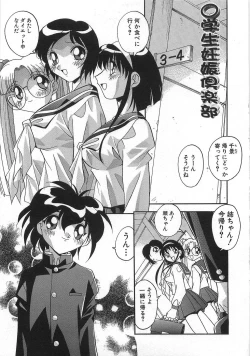 Page 102 of Ninshin Shichau - Become Pregnant