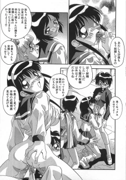 Page 106 of Ninshin Shichau - Become Pregnant