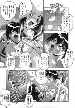 Page 114 of Ninshin Shichau - Become Pregnant