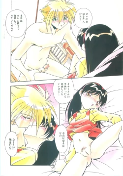 Page 11 of Ninshin Shichau - Become Pregnant