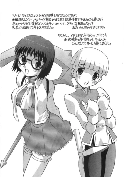 Page 121 of Ninshin Shichau - Become Pregnant