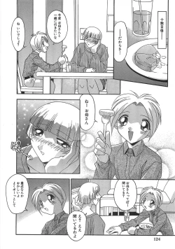 Page 131 of Ninshin Shichau - Become Pregnant