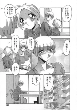 Page 132 of Ninshin Shichau - Become Pregnant