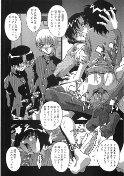 Page 173 of Ninshin Shichau - Become Pregnant