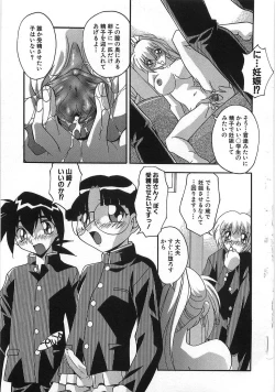 Page 188 of Ninshin Shichau - Become Pregnant