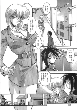 Page 219 of Ninshin Shichau - Become Pregnant