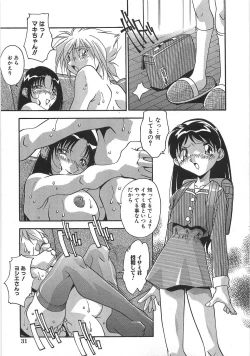 Page 38 of Ninshin Shichau - Become Pregnant