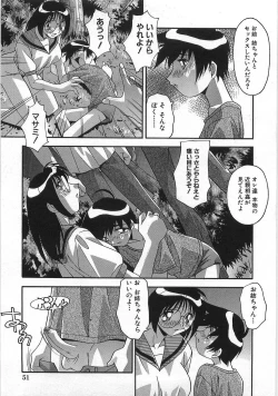 Page 58 of Ninshin Shichau - Become Pregnant