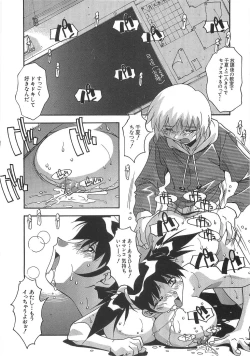 Page 97 of Ninshin Shichau - Become Pregnant