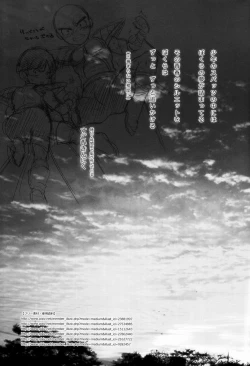 Page 20 of Sugoi Kin'nikuban"