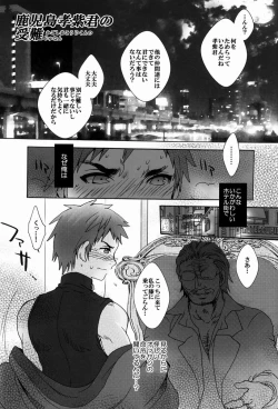 Page 7 of Sugoi Kin'nikuban"