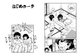 Page 13 of Hajime no Ippo no Okaasan to Kumi