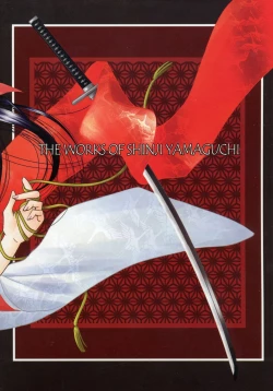 Page 26 of Juunen Shinshou Ten Years Fantasy Shinji Yamaguchi 2004