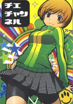 Page 1 of Chie Channel