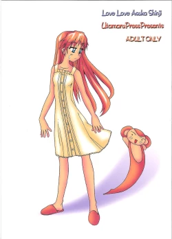 Page 34 of Kowareta Kajitsu