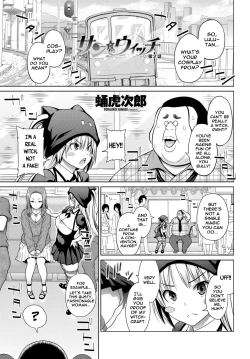 Page 19 of Sun to Witch2