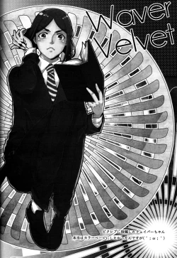 Page 38 of 魔術師はオケアノスの夢を見るか