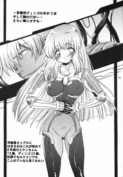 Page 10 of Hige to Boin