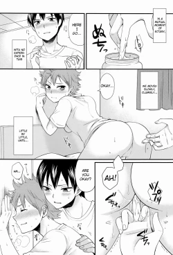 Page 15 of Onaji Kimochi de ii Kimochi | The Same Feelings Are Good Feelings