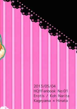 Page 26 of Onaji Kimochi de ii Kimochi | The Same Feelings Are Good Feelings