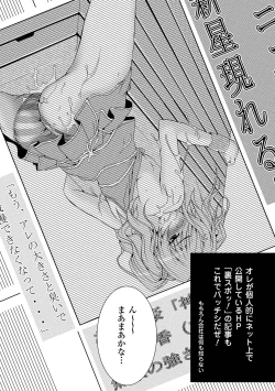 Page 131 of Chihaya//Style