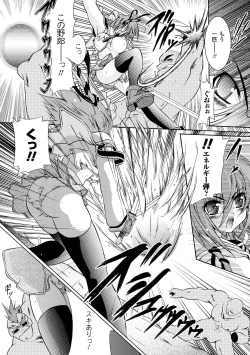 Page 13 of Chihaya//Style