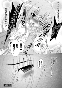 Page 142 of Chihaya//Style