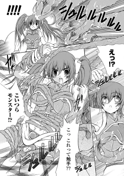 Page 146 of Chihaya//Style