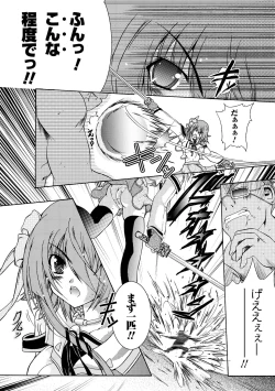 Page 14 of Chihaya//Style