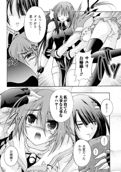 Page 22 of Chihaya//Style