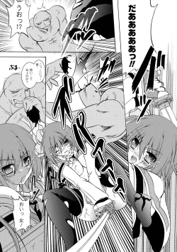 Page 38 of Chihaya//Style