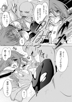 Page 39 of Chihaya//Style