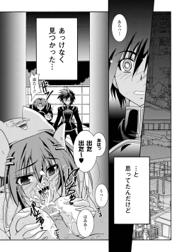 Page 59 of Chihaya//Style