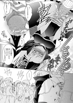 Page 83 of Chihaya//Style